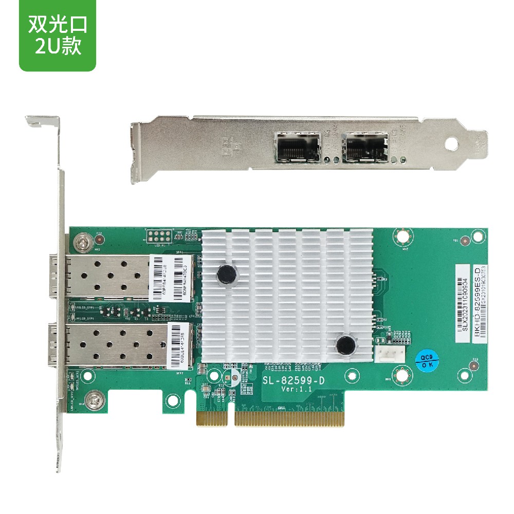 倍控雙口萬兆網卡 intel82599芯片SFP+網吧電競酒店10G nas pciex8服務器光纖網卡